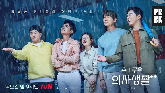 "Hospital Playlist" é K-drama muito popular internacionalmente. A 2ª temporada será lançada ainda em outubro na Netflix