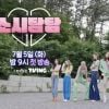 "Soshi Tam Tam", do Girls' Generation, terá oito episódios semanais