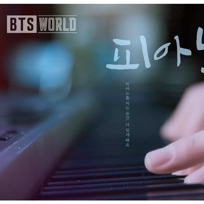 BTS World será lançado no dia 26 de junho e chegará com 10.000 fotos!