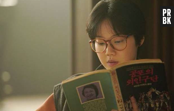 A causa da morte de Kim Mi-soo ainda não foi divulgada 