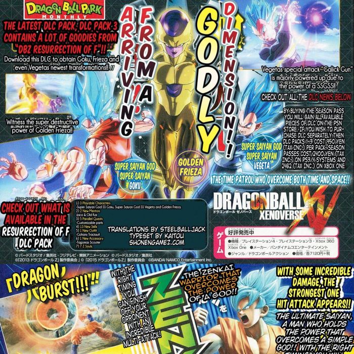  Os primeiros detalhes da pr&amp;oacute;ximo pack programado para &quot;Dragon Ball Xenoverse&quot; foram revelados na revista japonesa V-Jump 