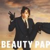 Harry Styles é a nova capa da Beauty Papers! Cantor usa maquiagem e salto em ensaio
