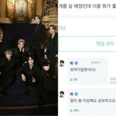 Você prefere aparecer rapidamente em um MV do BTS ou receber uma resposta deles no Weverse? Vote