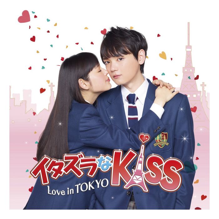   &quot;Mischievous Kiss: Love in Tokyo&quot; é dorama conhecido no Ocidente  