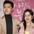   "  O Jung Hyuk e a Se Ri, que estavam juntos no drama, vão dar esse primeiro passo em direção ao futuro", escreveu o ator     