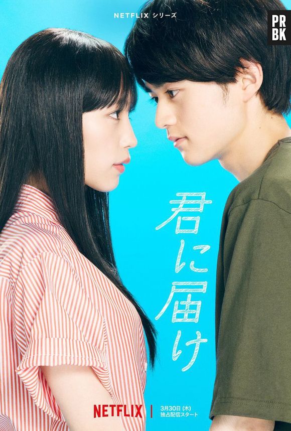 "Que Chegue até Você: Kimi ni Todoke": tudo que sabemos sobre o novo dorama da Netflix