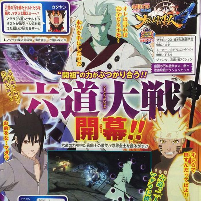  Screenshot da revista janponesa Jump confirma o novo personagem jog&amp;aacute;vel em &quot;Naruto Shippuden: Ultimate Ninja Storm 4&quot; 
