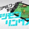 Jogo "Digimon Linkz", da Bandai Namco, ganha seu segundo trailer!