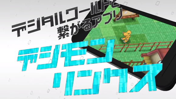 De "Digimon Linkz": novo trailer do jogo para Android e iOS é revelado pela Bandai Namco!