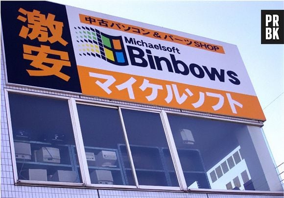 Quer experimentar os novos computadores da Binbows?