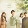 Estes 5 doramas foram os melhores de 2020!