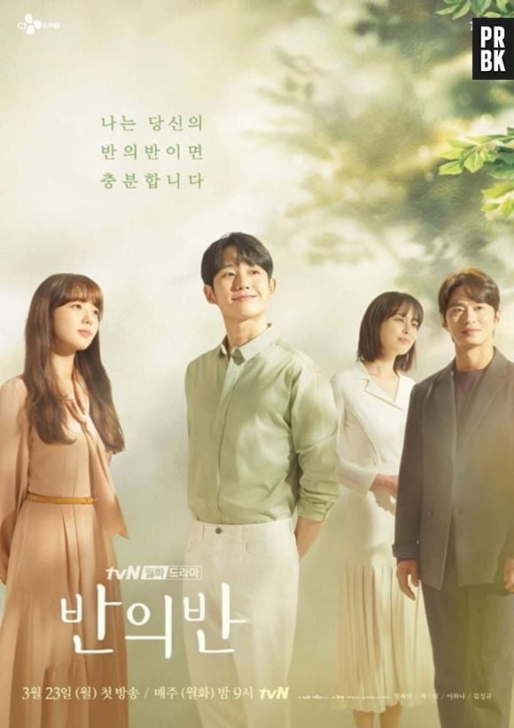 Estes 5 doramas foram os melhores de 2020!