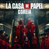 Quiz "La Casa de Papel": você seria a versão da Coreia ou Espanha? Descubra agora!