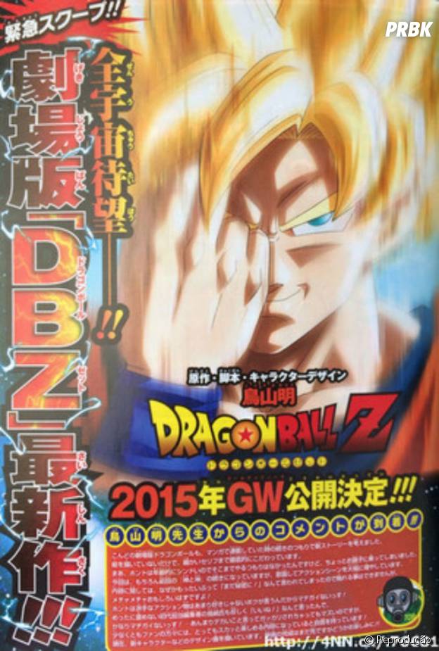 Dragon Ball Super - Série 2015 - AdoroCinema