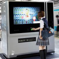 Privadas High Tech e outros gadgets legais que você só encontra no Oriente
