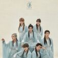   KINGDOM: confira seis curiosidades sobre o grupo de K-pop  