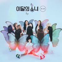 LOONA é o mais novo fenômeno do K-Pop e a gente te explica o porquê
